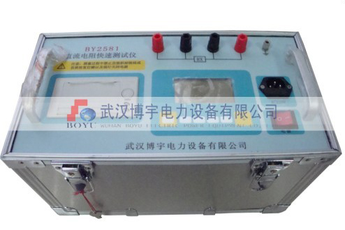 BY2580-5A直流电阻快速测试仪（5A）